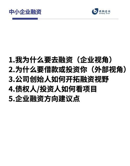 纾解小微企业融资难题 纾解小微企业融资难题