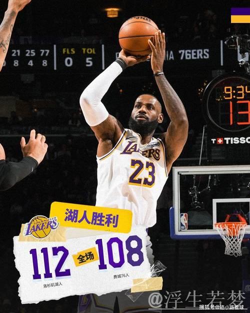 詹姆斯末节爆发!12分3助攻,他正在开启奥运会模式 詹姆斯末节爆发!12分3助攻,他正在开启奥运会模式