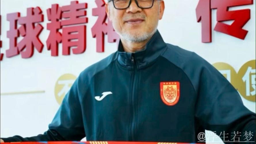 刘建业出任铜梁龙主教练,张外龙卸任 刘建业出任铜梁龙主教练,张外龙卸任