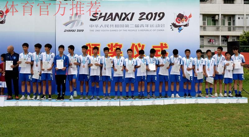 2019年中华人民共和国第二届青年运动会室内五人制足球体校组男子14-15岁组比赛顺利开幕 2019年中华人民共和国第二届青年运动会室内五人制足球体校组男子14-15岁组比赛顺利开幕