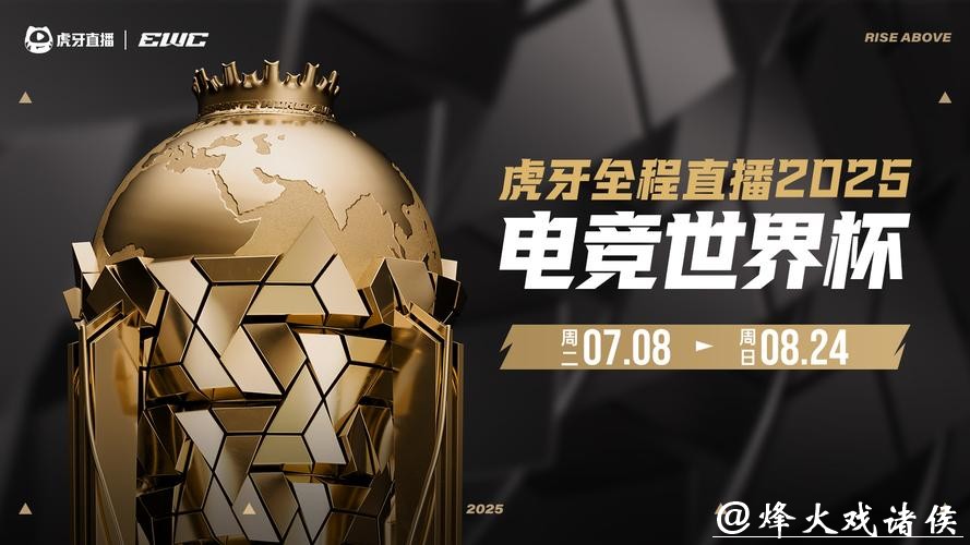 如何正确选择世界杯买球平台?全面解析 如何正确选择世界杯买球平台?全面解析