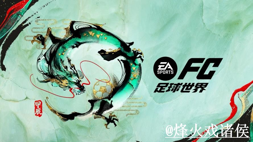 世界杯滚球官网网站推荐,平台稳定性与玩法区别参考 世界杯滚球官网网站推荐,平台稳定性与玩法区别参考