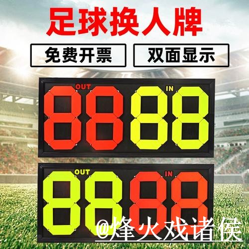 2026世界杯比分网站变化解析，实时速度和赛果查询参考
