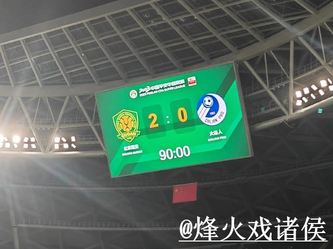 2026世界杯比分直播怎么找？比分更新和入口地址说明