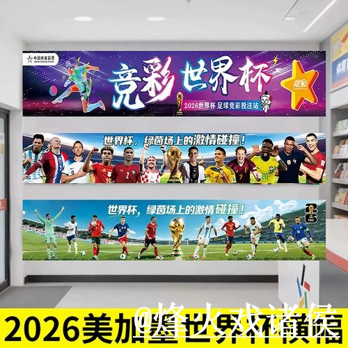 世界杯外围平台常见误区,备用入口和常见问题别弄错 世界杯外围平台常见误区,备用入口和常见问题别弄错