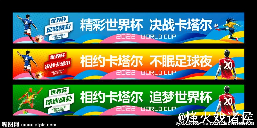 美加墨世界杯买球平台使用经验,网页版入口与手机体验整理 美加墨世界杯买球平台使用经验,网页版入口与手机体验整理