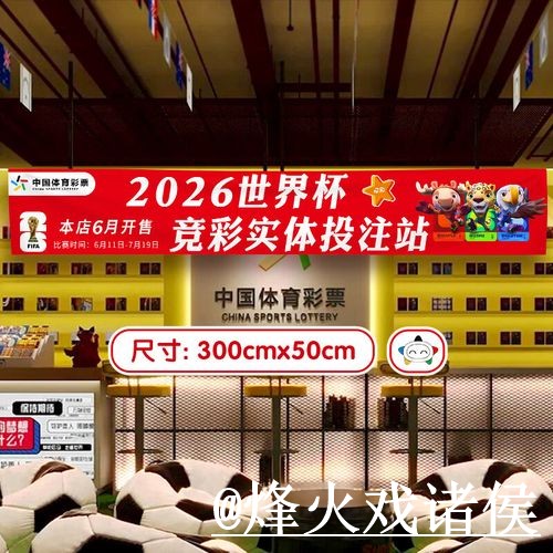 世界杯大小球盘口手机端指南,赔率区别和入口查看整理 世界杯大小球盘口手机端指南,赔率区别和入口查看整理