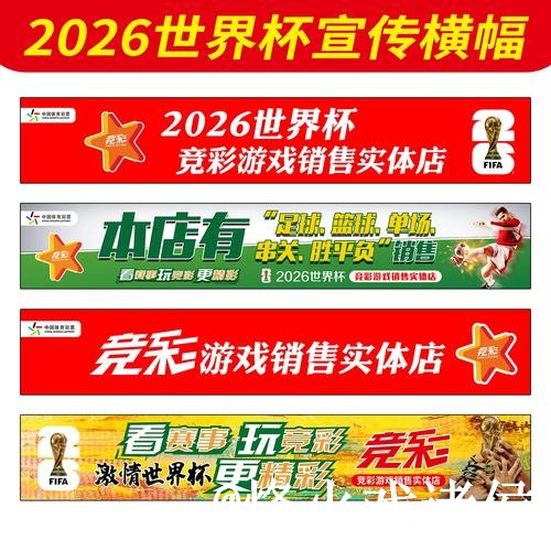 美加墨世界杯决赛冠军预测整理,临场信息和冷门方向说明 美加墨世界杯决赛冠军预测整理,临场信息和冷门方向说明