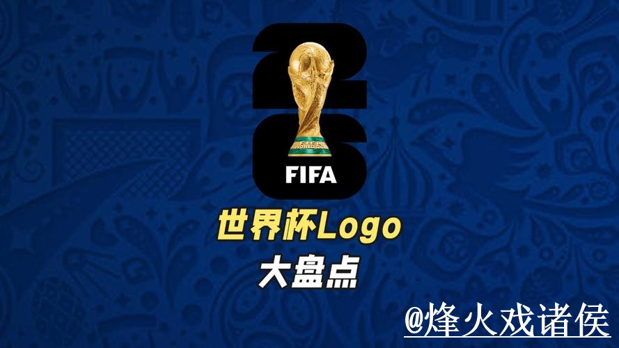 世界杯买球入口注意事项,常见问题和入口辨别整理 世界杯买球入口注意事项,常见问题和入口辨别整理