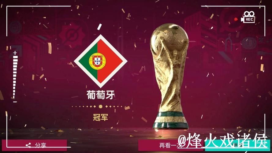 2026世界杯官网APP新手指南，访问方式和手机端进入整理